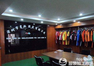 深圳市宝安区福永星际服装厂——全球纺织网服装加工领域的卓越之选